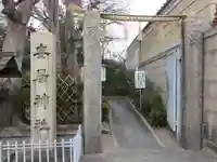 安居神社の鳥居