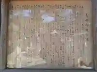 廣國神社の{uncategorized: "未分類", other: "その他", undefined: "問題あり", building: "その他建物", grave: "お墓", sacred_gate: "鳥居", guardian: "狛犬", statue: "像", buddha: "仏像", history: "歴史", nature: "自然", garden: "庭園", animal: "動物", pagoda: "塔", temizu: "手水舎", mountain_gate: "山門・神門", sanctuary: "本殿・本堂", subordinate: "末社・摂社", art: "芸術", scenery: "景色", jizo: "地蔵", ema: "絵馬", goshuin: "御朱印", omikuji: "おみくじ", items: "授与品その他", amulet: "お守り", goshuincho: "御朱印帳", eats: "食事", festival: "お祭り", votive_dance: "神楽", shichigosan: "七五三参", wedding: "結婚式", experience: "体験その他", initially: "初詣", around: "周辺", anti_infection: "感染症対策"}