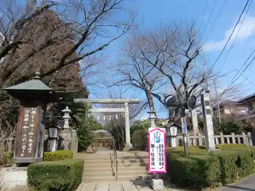 水戸八幡宮の鳥居