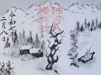 神吉八幡神社(兵庫県)