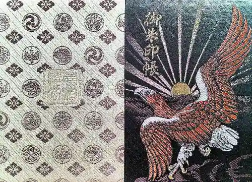 奥宮(鹿島神宮摂社)(茨城県)