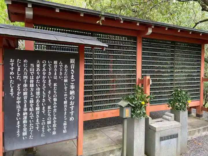 三千院門跡(京都府)