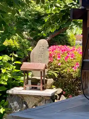 神泉苑(京都府)