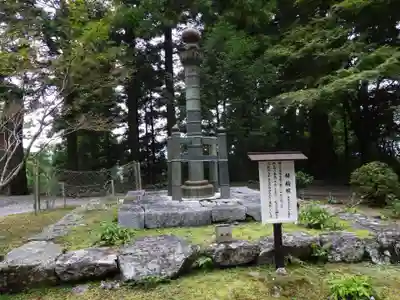 太龍寺(徳島県)