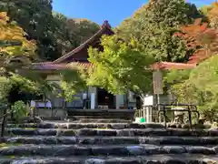 聖寳寺の庭園