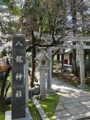 真清田神社(愛知県)