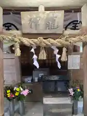 神龍八大龍王神社(熊本県)