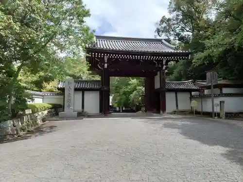 御寺 泉涌寺の山門・神門