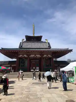 四天王寺(大阪府)