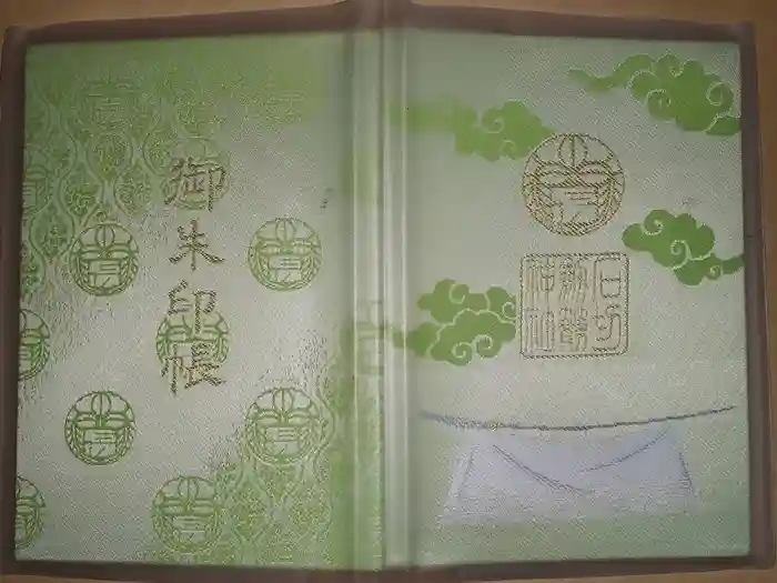 石切劔箭神社の御朱印帳
