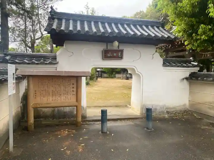 秦楽寺の{uncategorized: "未分類", other: "その他", undefined: "問題あり", building: "その他建物", grave: "お墓", sacred_gate: "鳥居", guardian: "狛犬", statue: "像", buddha: "仏像", history: "歴史", nature: "自然", garden: "庭園", animal: "動物", pagoda: "塔", temizu: "手水舎", mountain_gate: "山門・神門", sanctuary: "本殿・本堂", subordinate: "末社・摂社", art: "芸術", scenery: "景色", jizo: "地蔵", ema: "絵馬", goshuin: "御朱印", omikuji: "おみくじ", items: "授与品その他", amulet: "お守り", goshuincho: "御朱印帳", eats: "食事", festival: "お祭り", votive_dance: "神楽", shichigosan: "七五三参", wedding: "結婚式", experience: "体験その他", initially: "初詣", around: "周辺", anti_infection: "感染症対策"}