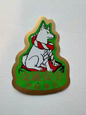 伊奴神社(愛知県)