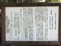 須賀神社(佐賀県)