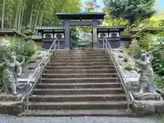 長泉院(神奈川県)