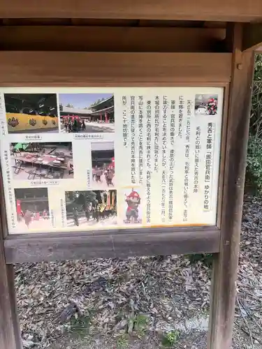 圓教寺(兵庫県)