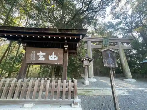 大神神社(奈良県)