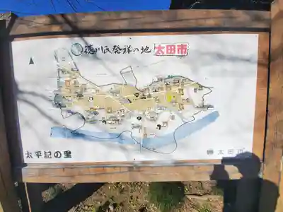 浄蔵寺のその他建物