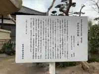 淨信寺のその他建物