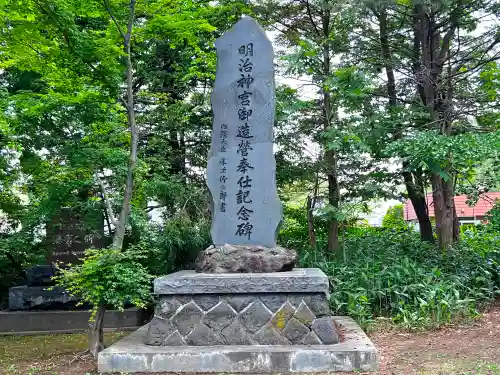 岩見澤神社(北海道)
