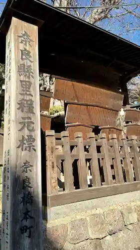 興福寺 南円堂(奈良県)