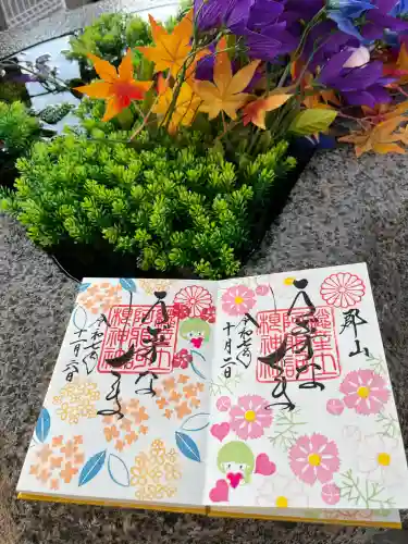 阿邪訶根神社(福島県)