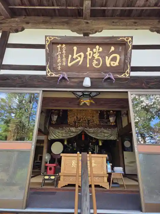 延命寺(福島県)