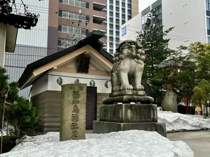 善知鳥神社(青森県)