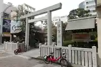 三宮神社の鳥居