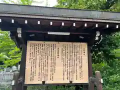 備後護國神社(広島県)