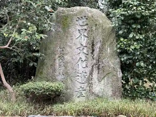賀茂御祖神社（下鴨神社）(京都府)