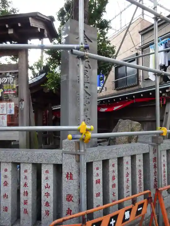 金刀比羅大鷲神社のその他建物