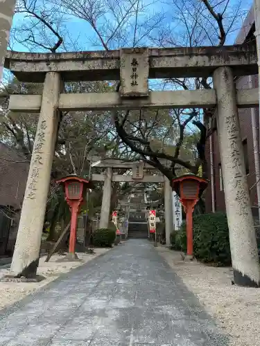 春日神社(福岡県)