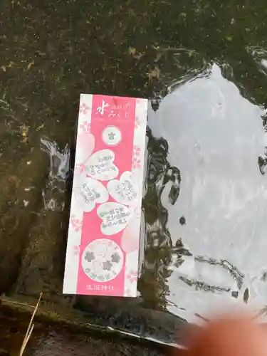 生田神社(兵庫県)