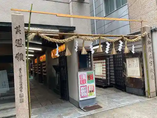 少彦名神社(大阪府)
