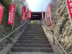 円応寺(神奈川県)