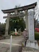 神炊館神社 ⁂奥州須賀川総鎮守⁂(福島県)