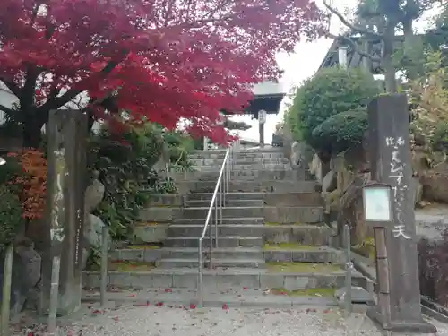 聚福院のその他建物