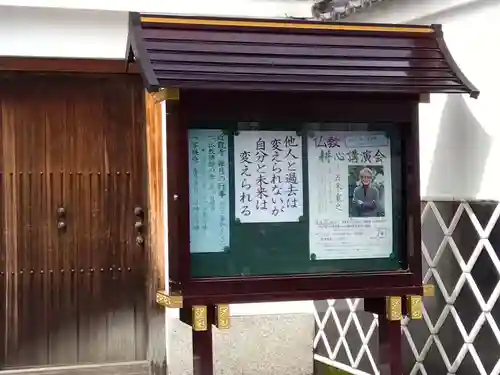 近竜寺(栃木県)
