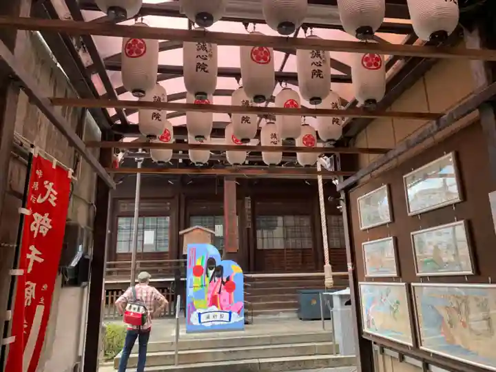 誠心院(東北寺誠心院)(京都府)