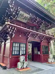 御岩神社の山門