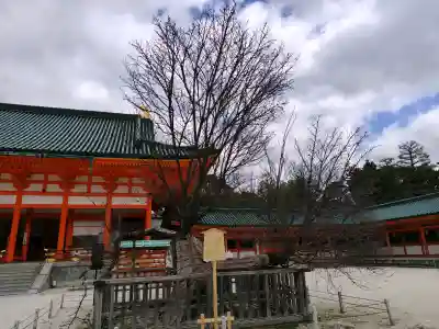 平安神宮の{uncategorized: "未分類", other: "その他", undefined: "問題あり", building: "その他建物", grave: "お墓", sacred_gate: "鳥居", guardian: "狛犬", statue: "像", buddha: "仏像", history: "歴史", nature: "自然", garden: "庭園", animal: "動物", pagoda: "塔", temizu: "手水舎", mountain_gate: "山門・神門", sanctuary: "本殿・本堂", subordinate: "末社・摂社", art: "芸術", scenery: "景色", jizo: "地蔵", ema: "絵馬", goshuin: "御朱印", omikuji: "おみくじ", items: "授与品その他", amulet: "お守り", goshuincho: "御朱印帳", eats: "食事", festival: "お祭り", votive_dance: "神楽", shichigosan: "七五三参", wedding: "結婚式", experience: "体験その他", initially: "初詣", around: "周辺", anti_infection: "感染症対策"}