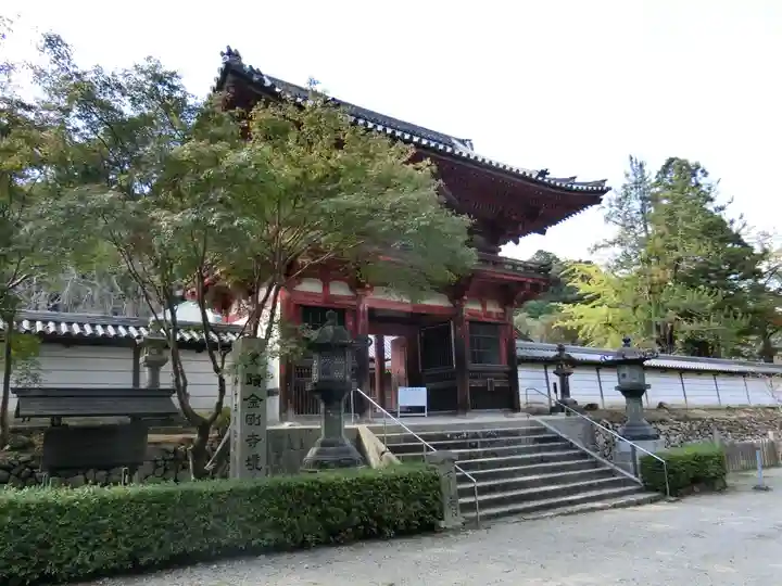 金剛寺の山門・神門