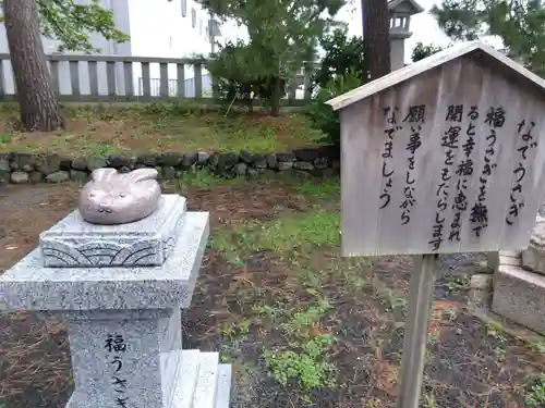 重蔵神社のその他建物