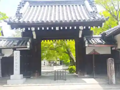 廬山寺（廬山天台講寺）の山門・神門