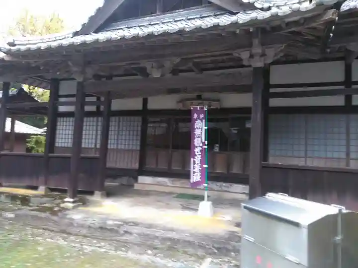 泉福寺の本殿・本堂