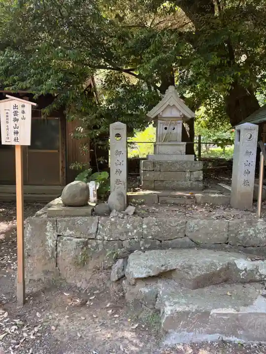 阿須伎神社(出雲大社摂社)(島根県)