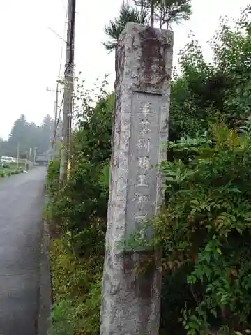 安楽寺のその他建物