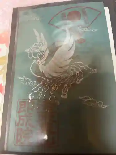 即成院(京都府)