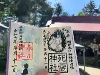 岡部春日神社~👹鬼門よけの🌺花咲く🌺やしろ~の御朱印