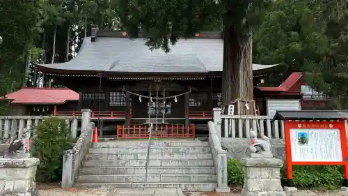 鼬幣稲荷神社(岩手県)